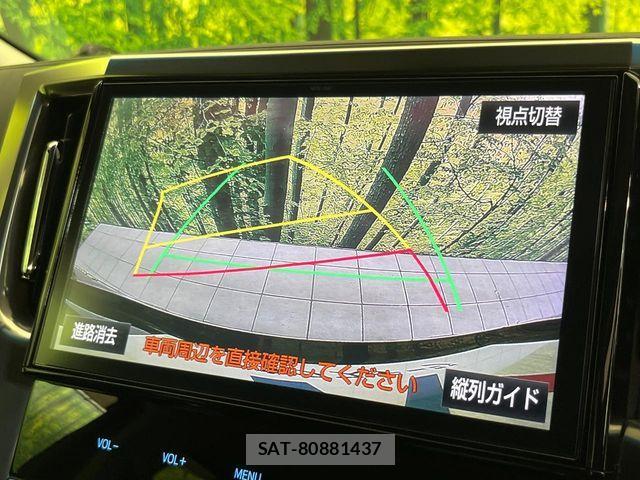 Toyota VELLFIRE 2017-03 7330820-4