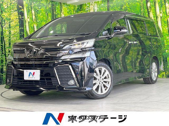 Toyota VELLFIRE 2017-01 7330824-0