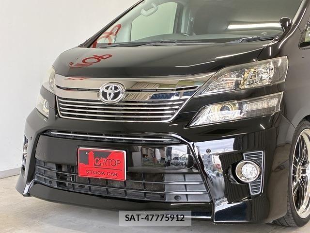 Toyota VELLFIRE 2014-02 7330845-5