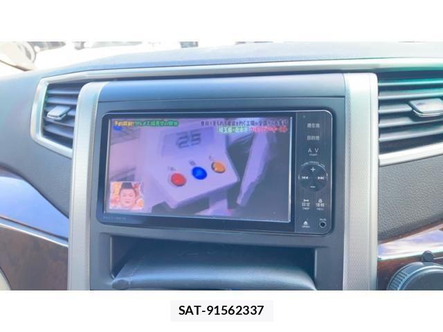 Toyota VELLFIRE 2011-12 7330859-21