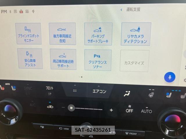 Toyota VELLFIRE 2025-10 7330807-25