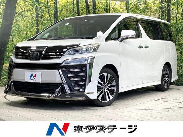 Toyota VELLFIRE 2018-02 7330815-0