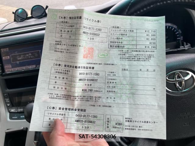 Toyota VELLFIRE 2010-03 7330868-25