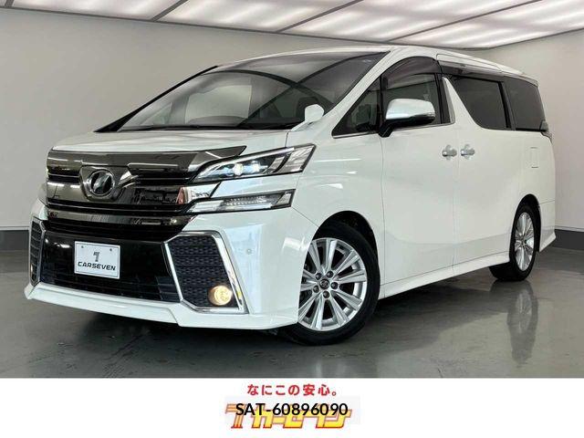 Toyota VELLFIRE 2015-03 7330842-0
