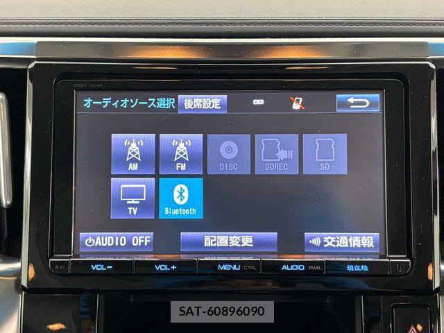 Toyota VELLFIRE 2015-03 7330842-6