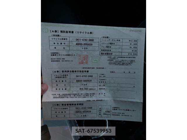 Toyota VELLFIRE 2015-11 7360269-23