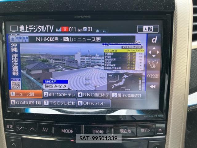 Toyota VELLFIRE 2013-08 7360280-24