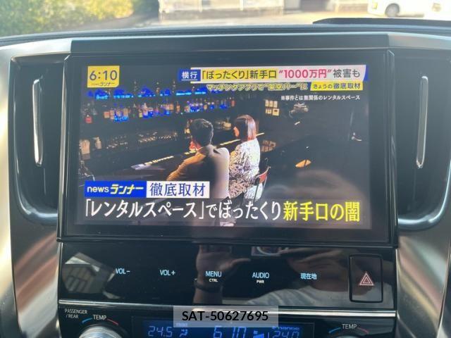 Toyota VELLFIRE 2018-02 7360261-16