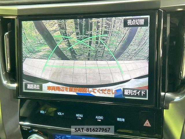 Toyota VELLFIRE 2017-02 7458548-4