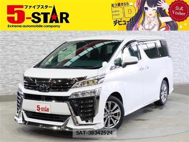 Toyota VELLFIRE 2021-04 7458540-0
