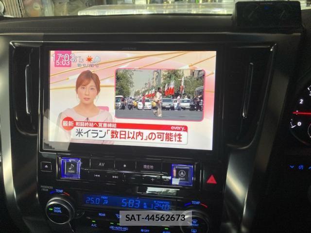 Toyota VELLFIRE 2017-02 7458550-16