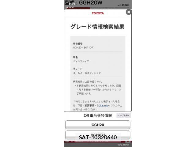 sat car