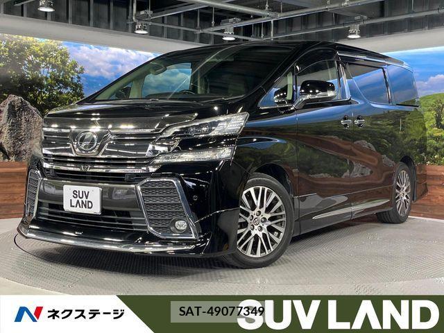 Toyota VELLFIRE 2017-01 7503373-0