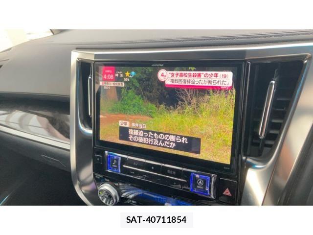 Toyota VELLFIRE 2017-03 7563015-14