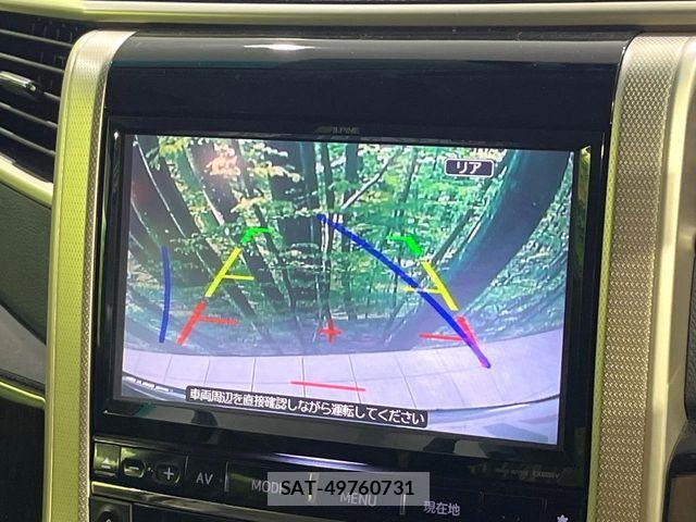 Toyota VELLFIRE 2013-07 7620983-5