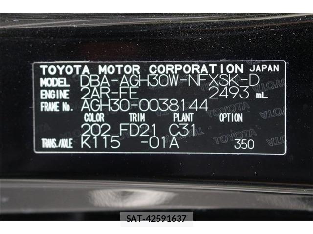 Toyota VELLFIRE 2015-08 7620982-2