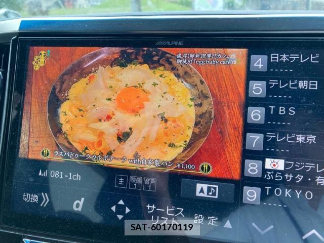 Toyota VELLFIRE 2017-03 7620980-21