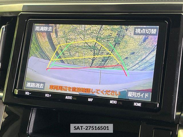 Toyota VELLFIRE 2018-11 7981401-4