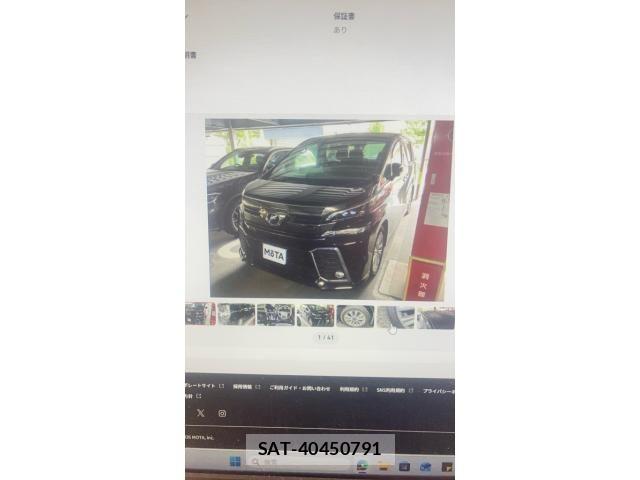 Toyota VELLFIRE 2015-09 8038908-1