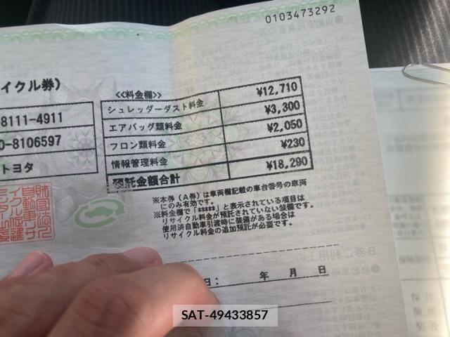 Toyota VELLFIRE 2010-03 8038924-24