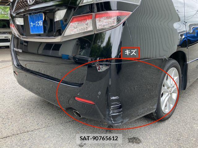 Toyota VELLFIRE 2009-06 8038913-14