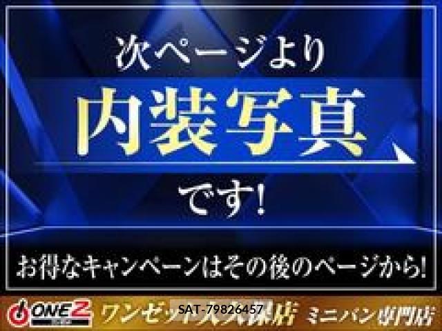 Toyota VELLFIRE 2017-07 8102399-27