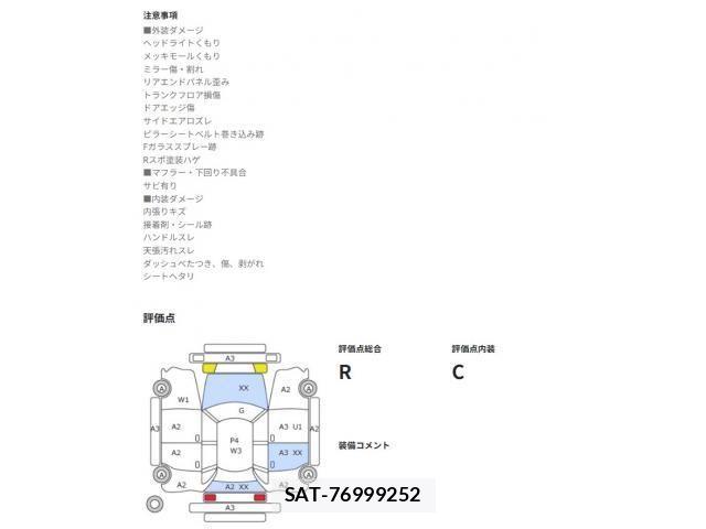 Toyota VELLFIRE 2008-11 8102422-17