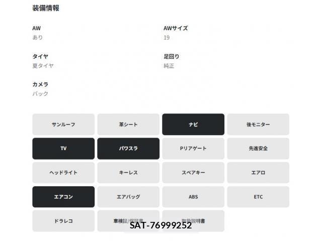 Toyota VELLFIRE 2008-11 8102422-18