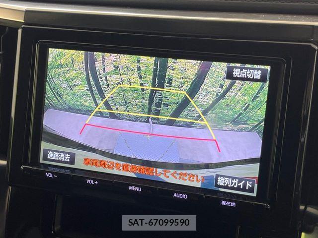 Toyota VELLFIRE 2017-02 8159445-3