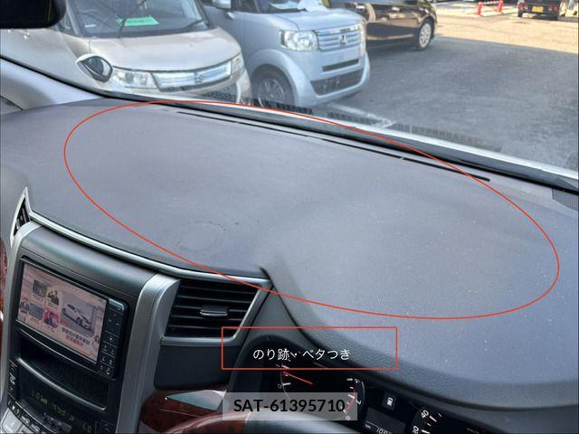 Toyota VELLFIRE 2010-10 8210807-16