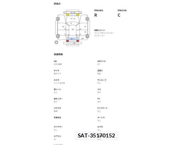 Toyota VELLFIRE 2012-04 8232221-16