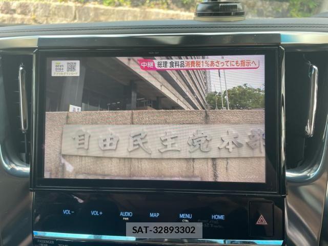 Toyota VELLFIRE 2018-12 8247008-9
