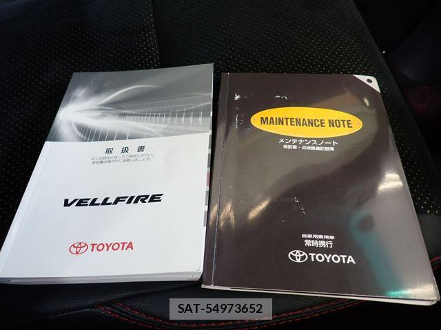 Toyota VELLFIRE 2014-01 8247007-27