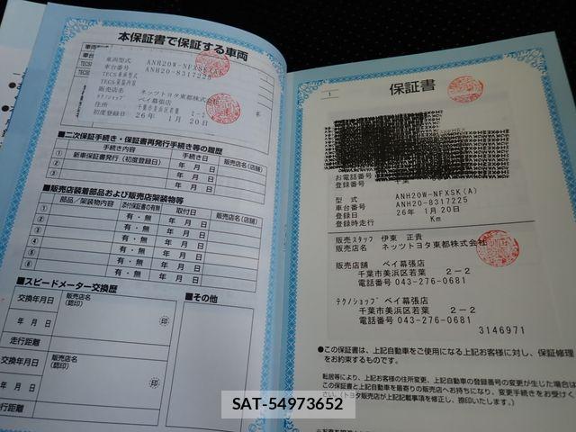 Toyota VELLFIRE 2014-01 8247007-28