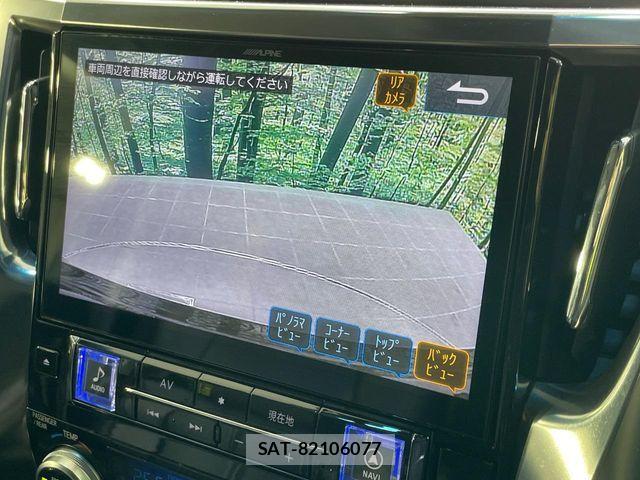 Toyota VELLFIRE 2019-02 8247012-4