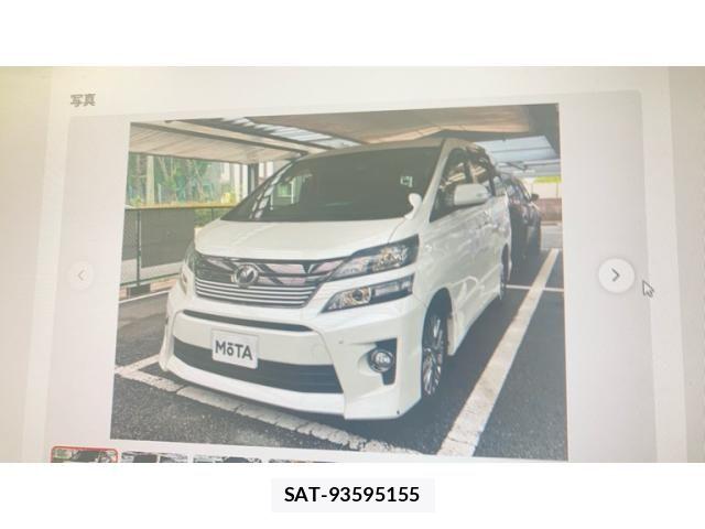 Toyota VELLFIRE 2014-06 8317801-0