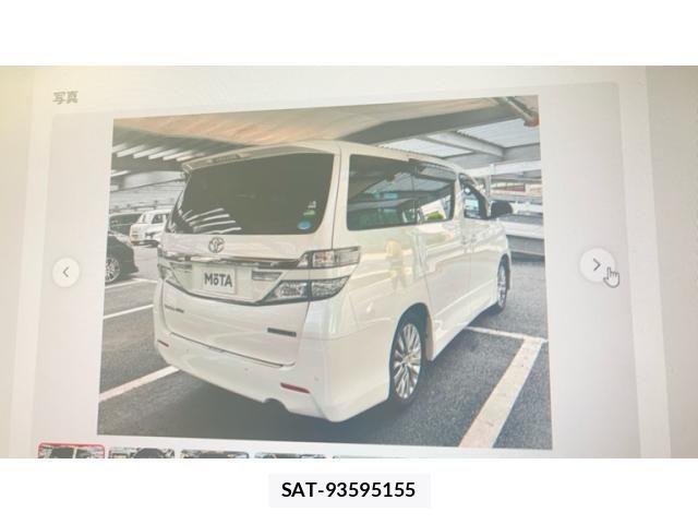 Toyota VELLFIRE 2014-06 8317801-1