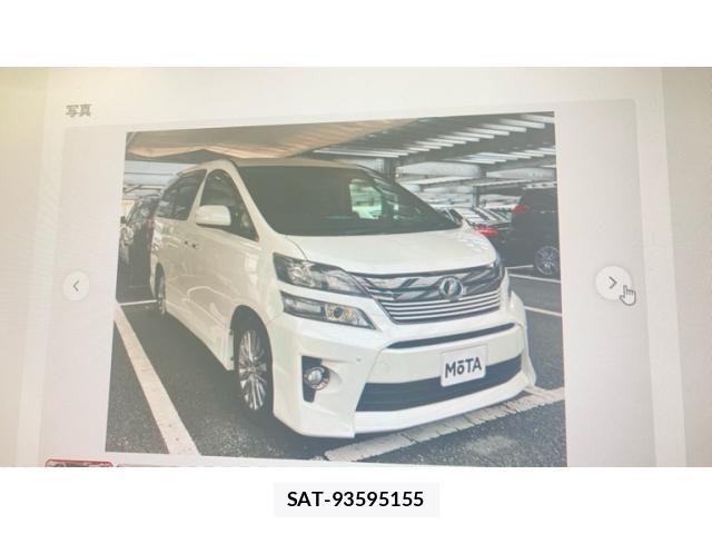 Toyota VELLFIRE 2014-06 8317801-4