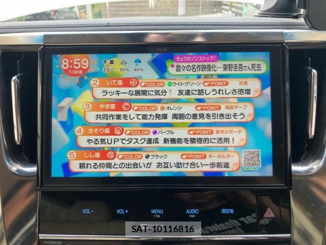 Toyota VELLFIRE 2018-07 8317794-19
