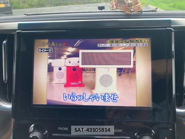Toyota VELLFIRE 2021-01 8317787-27