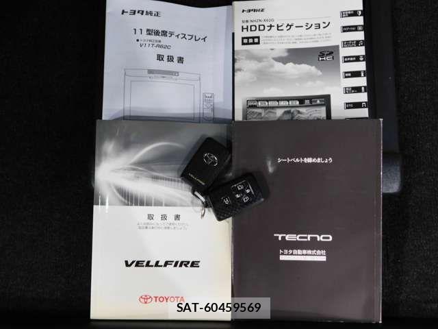 Toyota VELLFIRE 2013-08 8317791-10
