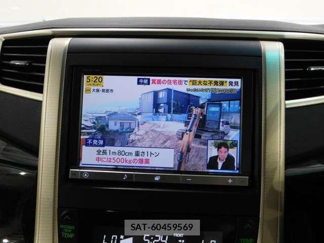 Toyota VELLFIRE 2013-08 8317791-14