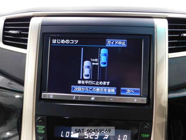 Toyota VELLFIRE 2013-08 8317791-17