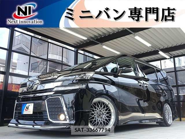 Toyota VELLFIRE 2016-12 8317790-0