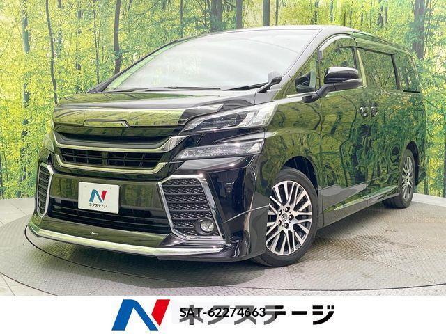 Toyota VELLFIRE 2017-09 8338306-0