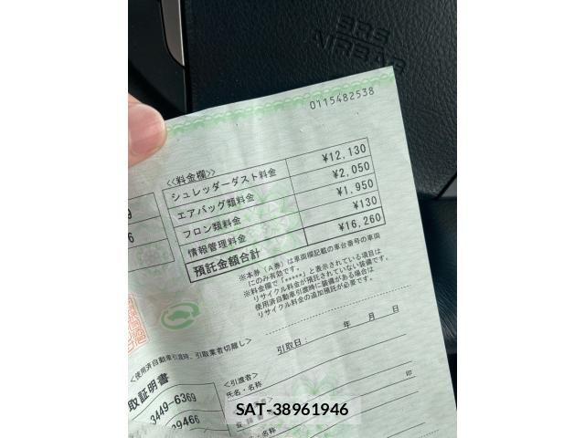 Toyota VELLFIRE 2013-09 8338312-23