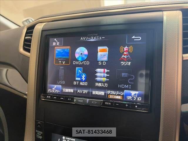 Toyota VELLFIRE 2014-09 8338311-4