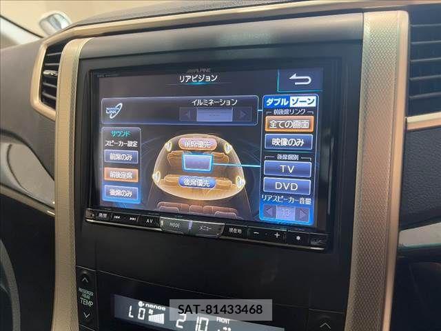Toyota VELLFIRE 2014-09 8338311-5