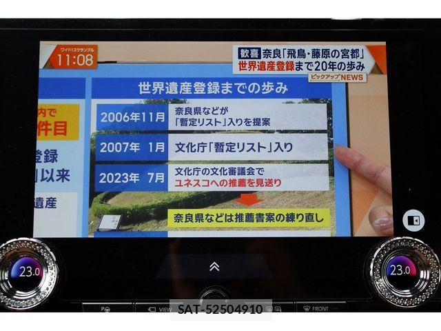 Toyota VELLFIRE 2024-07 8338298-17