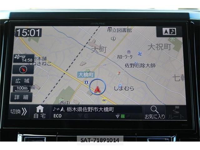 Toyota VELLFIRE 2017-02 8338308-2